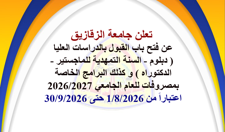 تعلن
